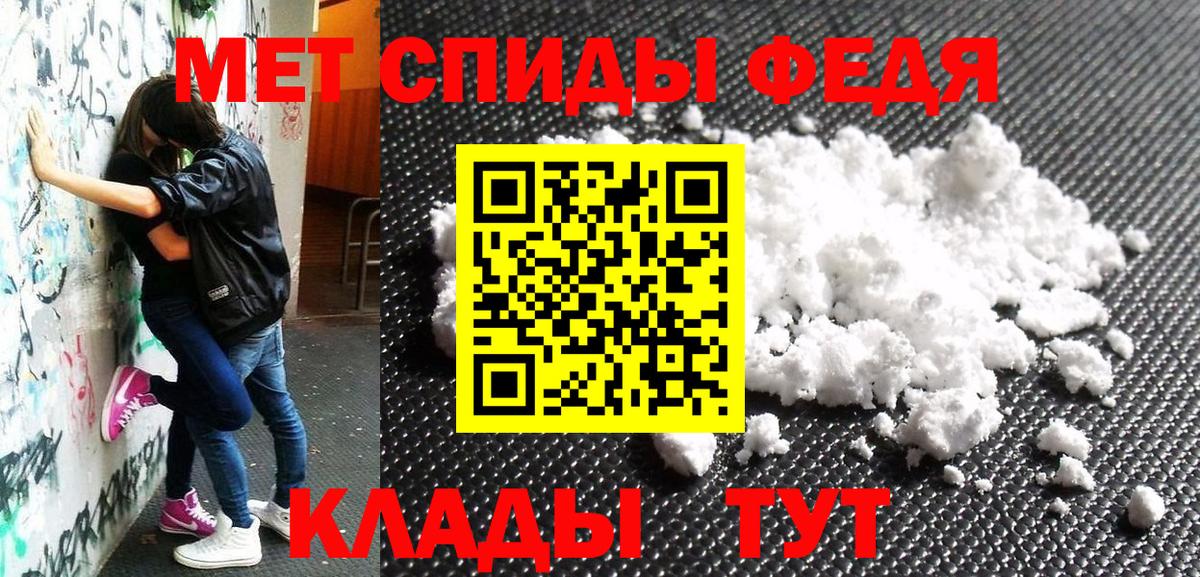Амфетамин Premium Рославль