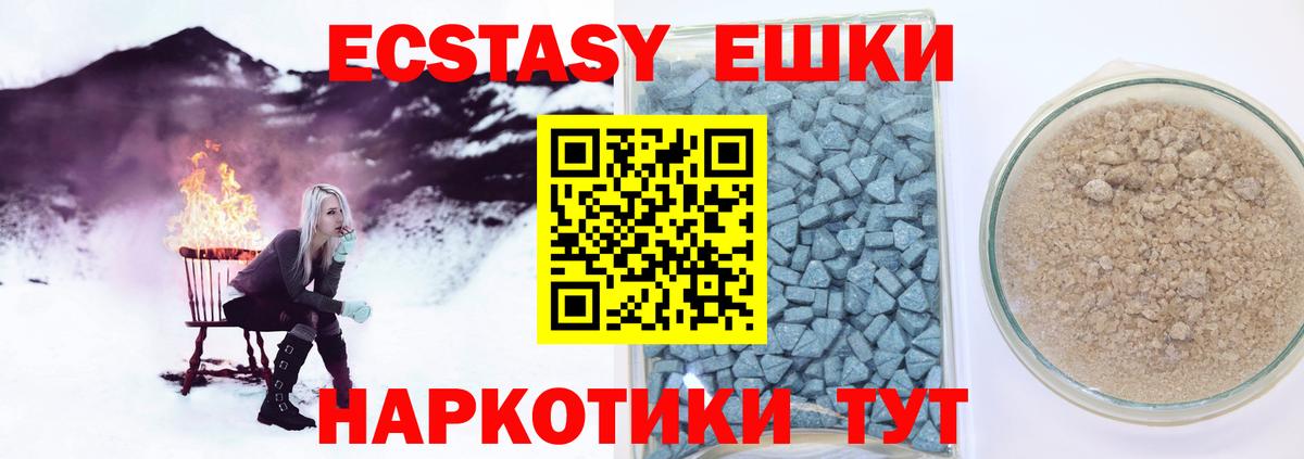 Рославль  OMG   Вход с VPN  ЭКСТАЗИ Дубай  ЭКСТАЗИ 