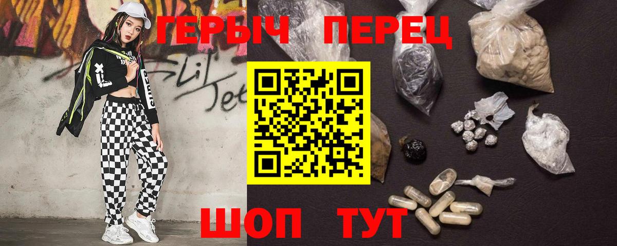 Героин Афган Рославль