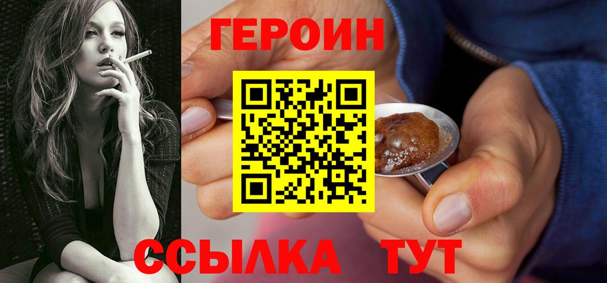 Марихуана Рославль