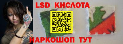 кристаллы Новозыбков
