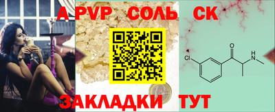 кристаллы Новозыбков
