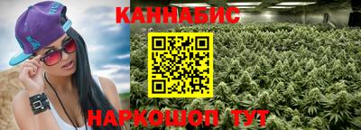 кристаллы Новозыбков