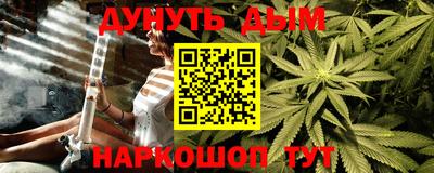 кристаллы Новозыбков