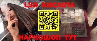 ECSTASY Новокубанск