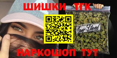 кристаллы Новозыбков