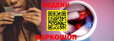 кристаллы Новозыбков