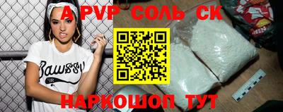 Альфа ПВП Новодвинск