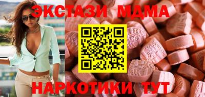 кристаллы Новозыбков