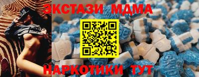 ECSTASY Новокубанск
