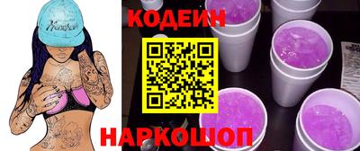 кристаллы Новозыбков