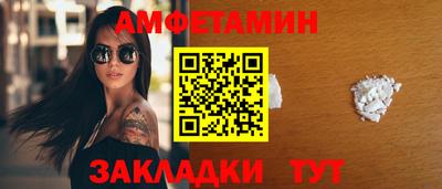 кристаллы Новозыбков