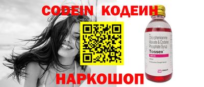 Альфа ПВП Новодвинск