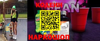 кристаллы Новозыбков