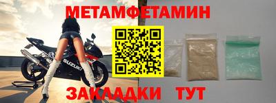 ECSTASY Новокубанск