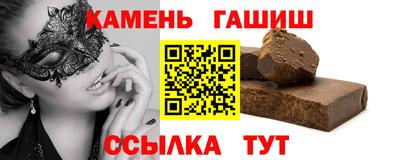 кристаллы Новозыбков