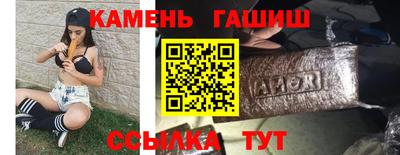 кристаллы Новозыбков
