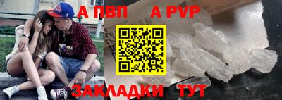 Альфа ПВП Новодвинск