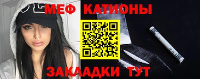 кристаллы Новозыбков