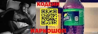 Альфа ПВП Новодвинск