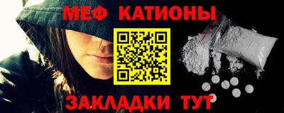 кристаллы Новозыбков