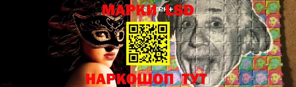 Рославль  Лсд 25 экстази ecstasy  Лсд 25 экстази  Вход с VPN 