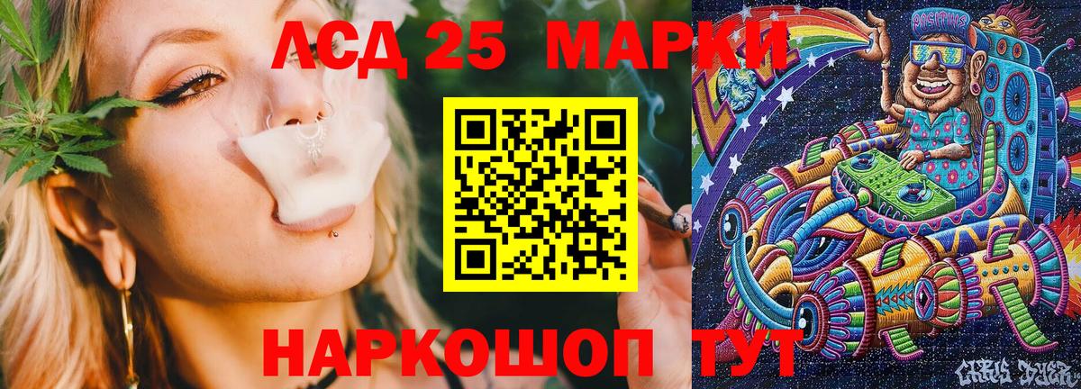 купить закладку  Марки N-bome 1,5мг  Рославль  Вход с VPN  Марки N-bome 1,5мг 