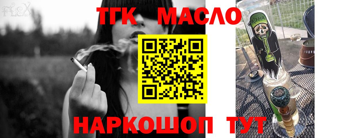 Меф кристаллы  Рославль  Бошки Шишки  Вход с VPN  ГАШИШ  КОКАИН 